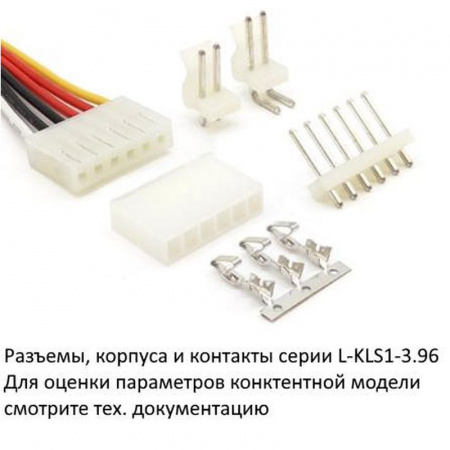 L-KLS1-3.96-02-H KLS Electronics внешний вид корпуса 